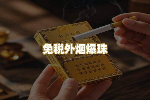 广西越南烟
